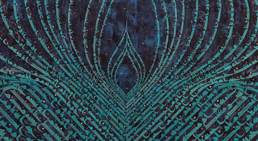 Işık Doğudan Yükselir